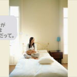 自分らしく生きるとは