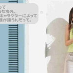 動きを捉える運動視とパーソナルキャラクター