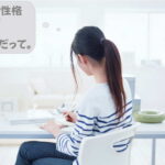 8type characters <性格診断> (in オンライン診断)