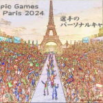 スポーツにおけるダブルス競技の相性