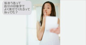 似合う色とは