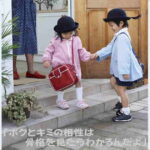 相性がいいグループのミラクル